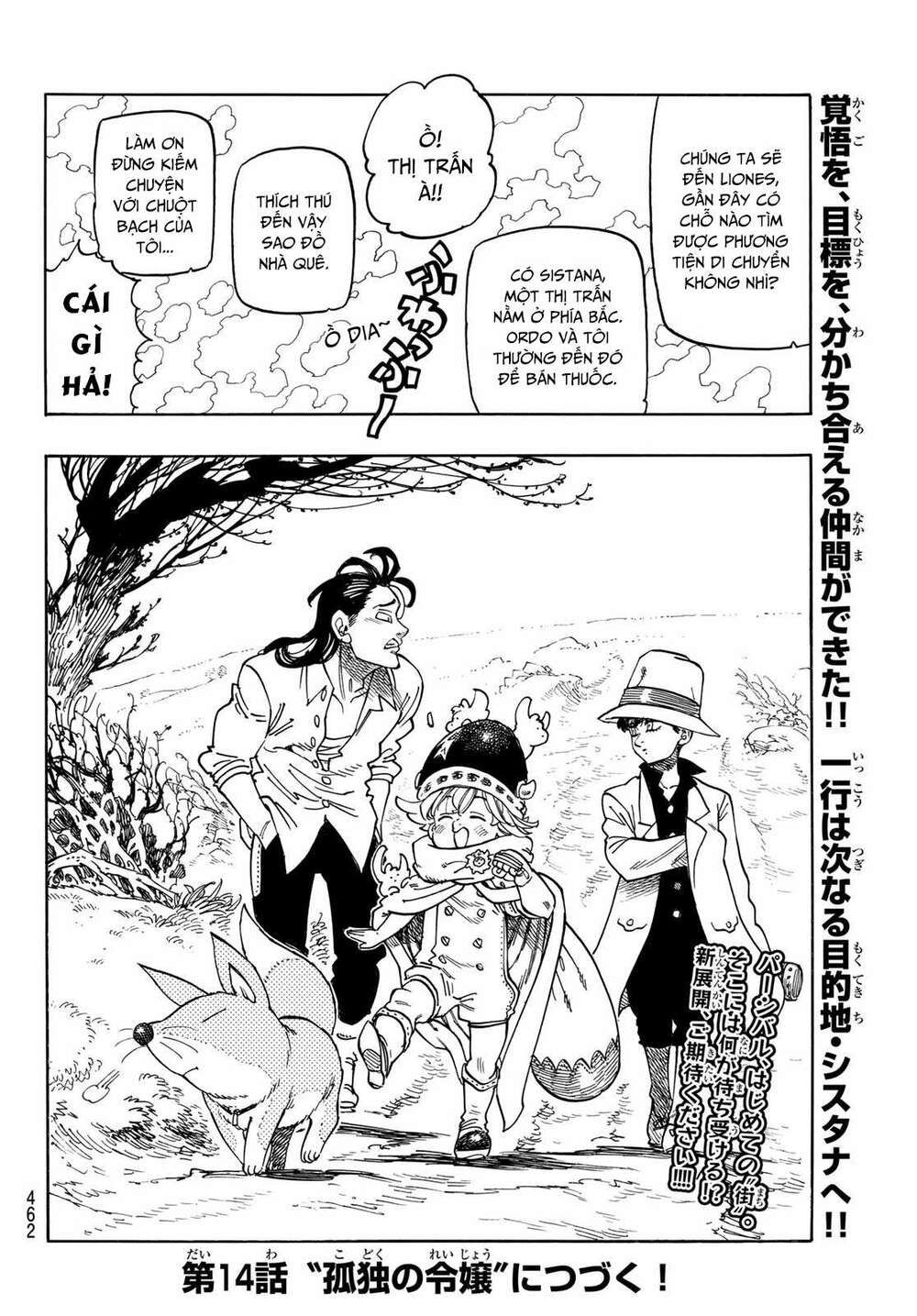 mokushiroku no yonkishi chapter 13 20