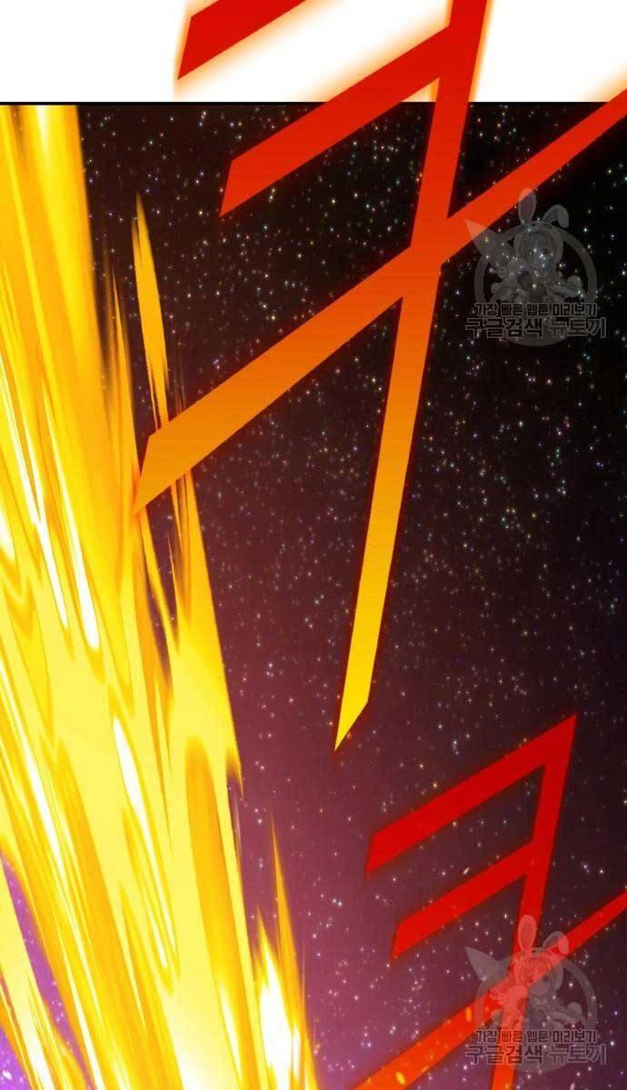 Gậy Gỗ Cấp 99+ chapter 74.5 28