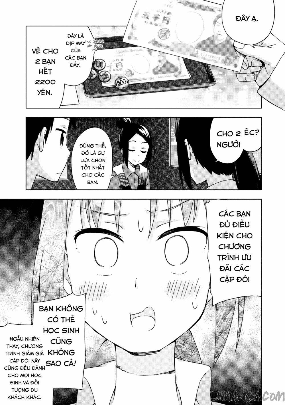 seifuku aventure chapter 21 4