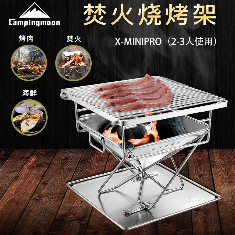 Bếp nướng dã ngoại than hoa xếp gọn Campingmoon X-MINI PRO cho 2-3 người