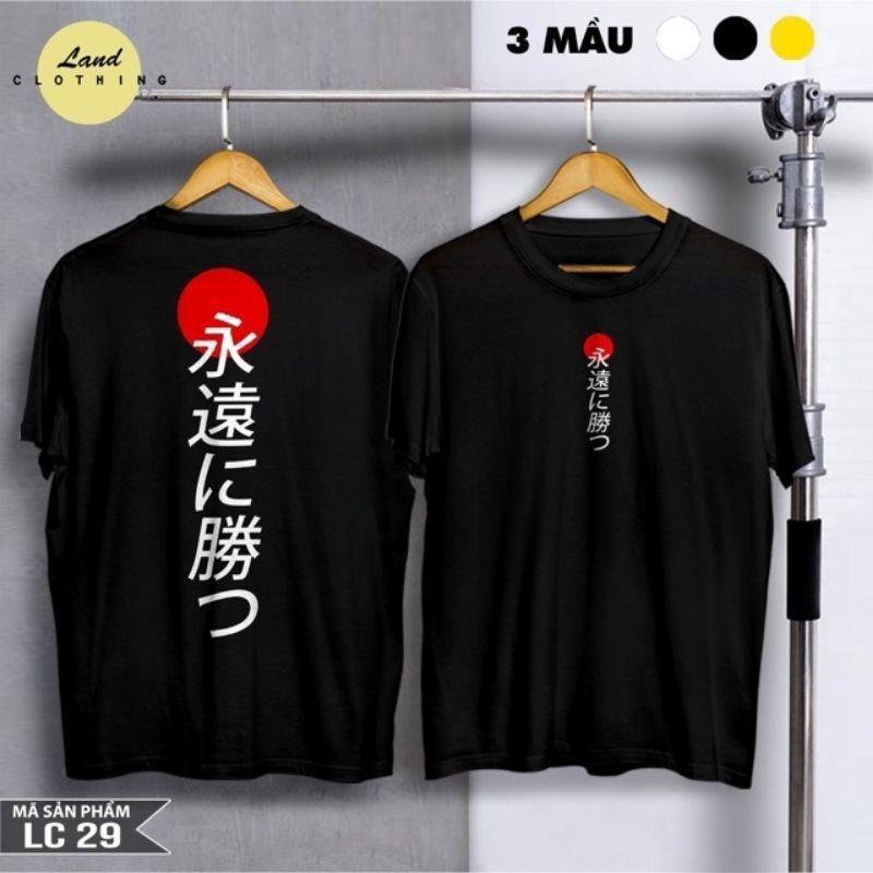 Áo thun unisex bigsize