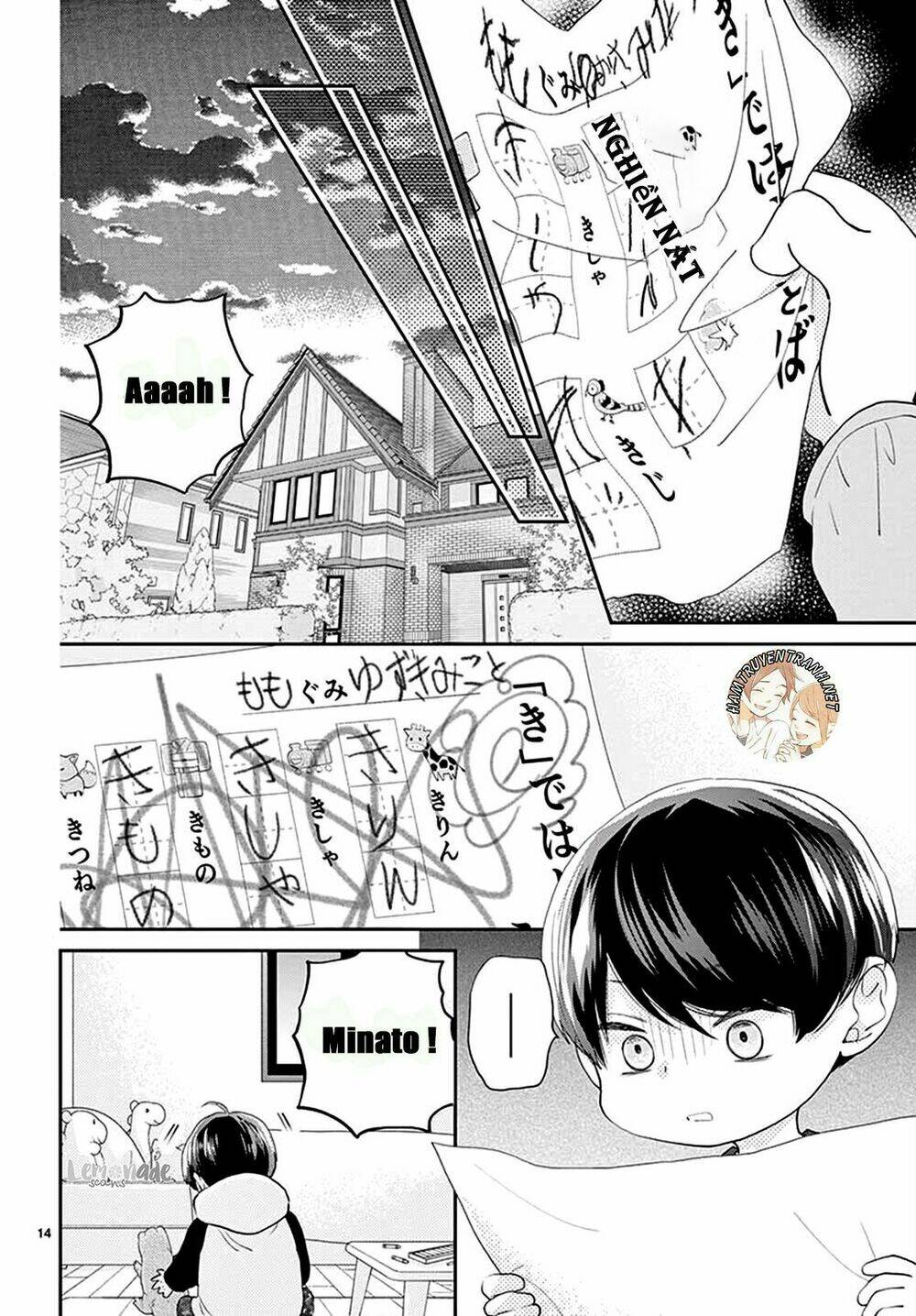 yuzuki-san chi no yon kyoudai chapter 2.1 16