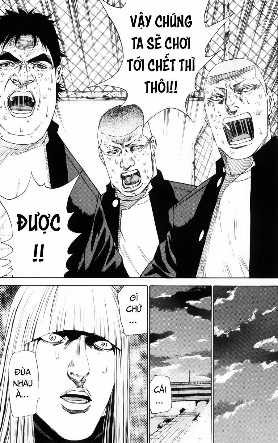 a-bout! chapter 104 13