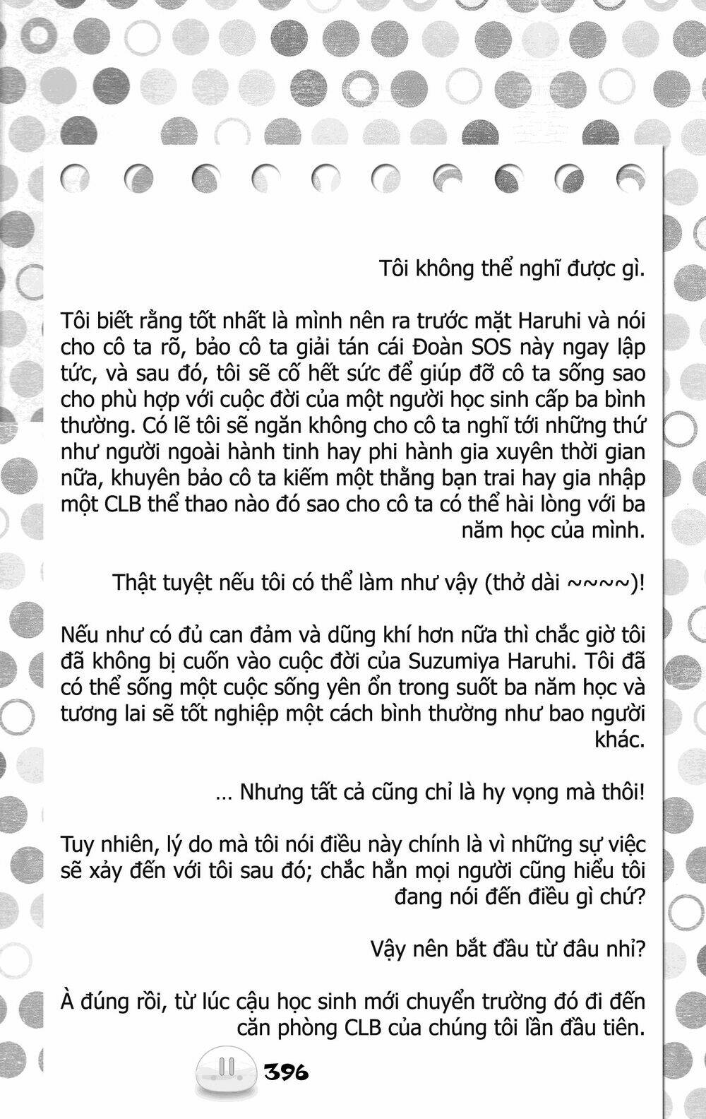 sora gura chapter 5 82