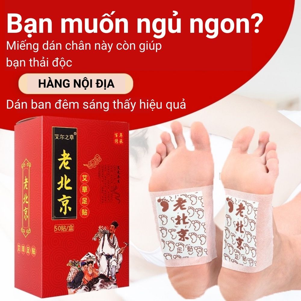 Miếng Dán Xông Chân Ngải Cứu Thải Độc &quot;Nội Địa&quot; Ông Bắc Kinh Hộp 50 Miếng