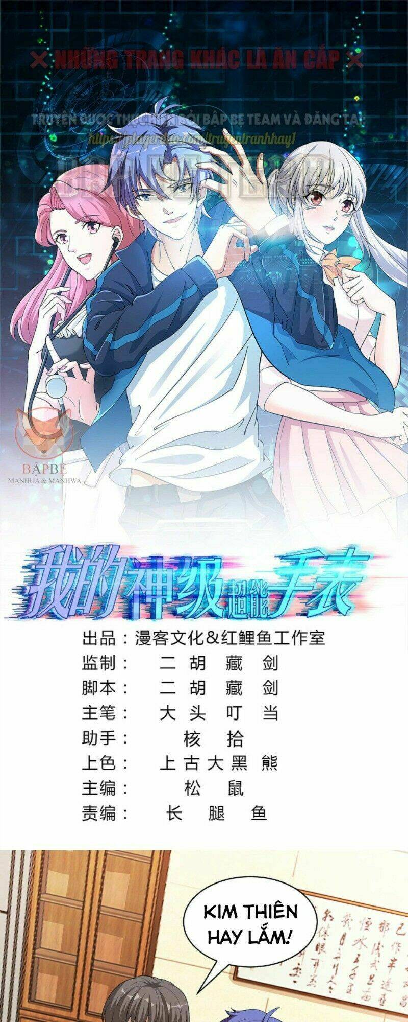 đồng hồ thần cấp siêu năng của ta chapter 27 2