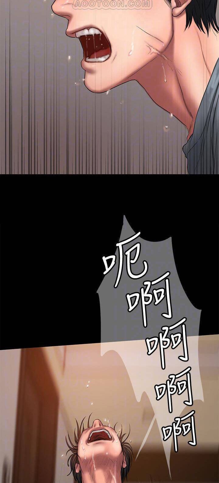 chạy trốn chapter 52 61