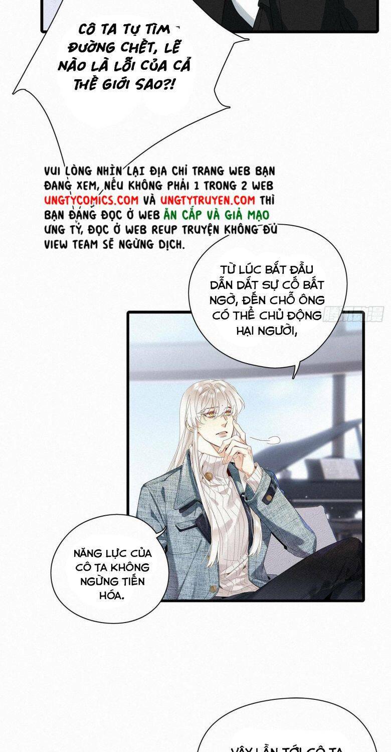 thỉnh quân nhập quái chapter 44 22