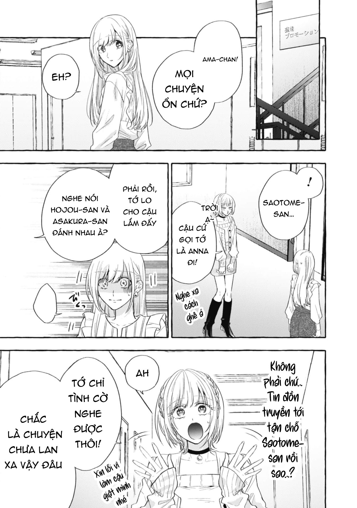 Sukui, Sukuware chapter 16.2 - Trang 10