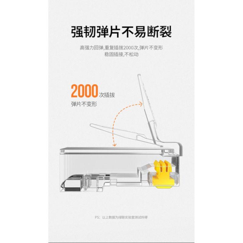 Ugreen UG50960NW119TK 100Pcs Cat6 Rj45 8P - 8C Đầu bấm mạng Cat6 - HÀNG CHÍNH HÃNG