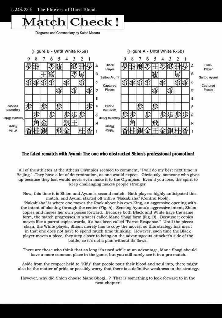 shion no ou chapter 7 41