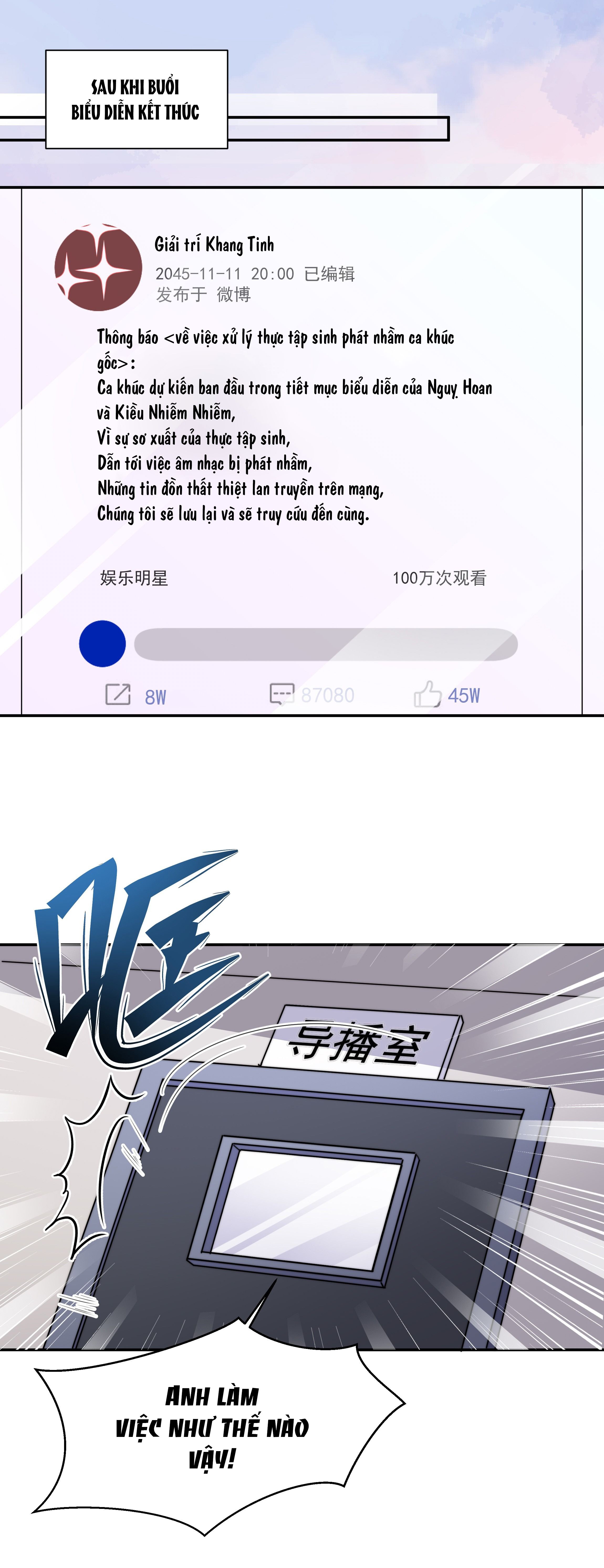 hot search phủ sóng! kẻ muốn buông xuôi như tôi nổi tiếng sau một đêm chapter 5.1 2