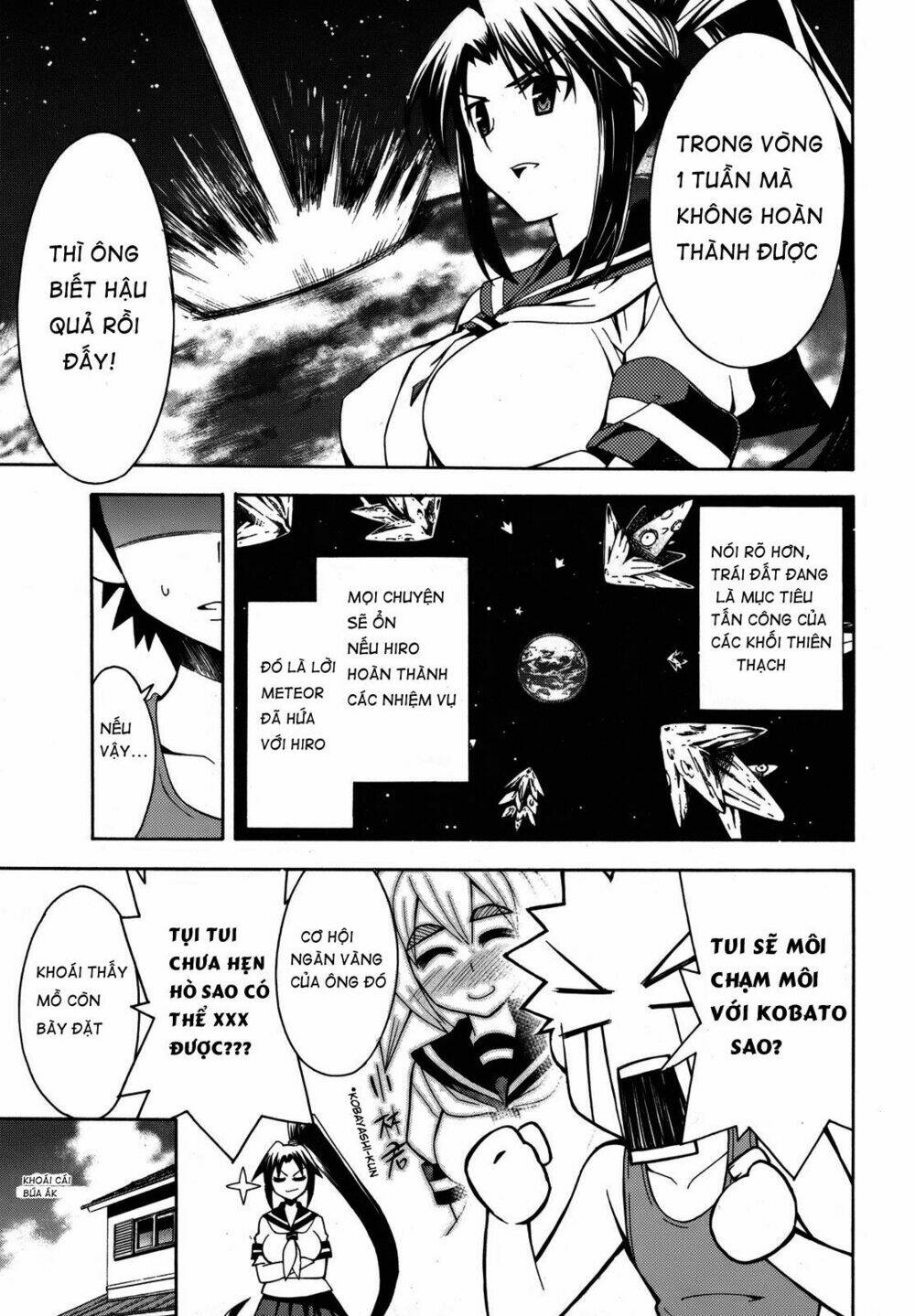 meteo-san sutoraiku desu! chapter 3 5