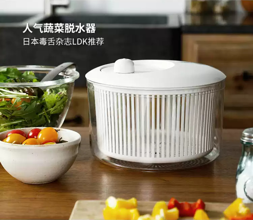 Dụng cụ quay rau 360º Yamaken Kogyo Smart Bowl - Hàng nội địa Nhật Bản, nhập khẩu chính hãng (#Made in Japan)