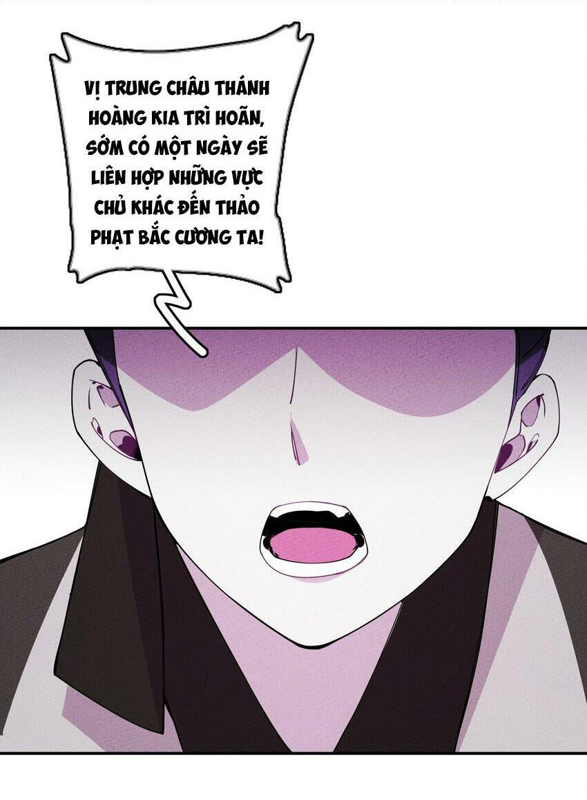 là thánh hoàng chính đạo, ta cưới ma tôn tà đạo？！ chapter 4 42