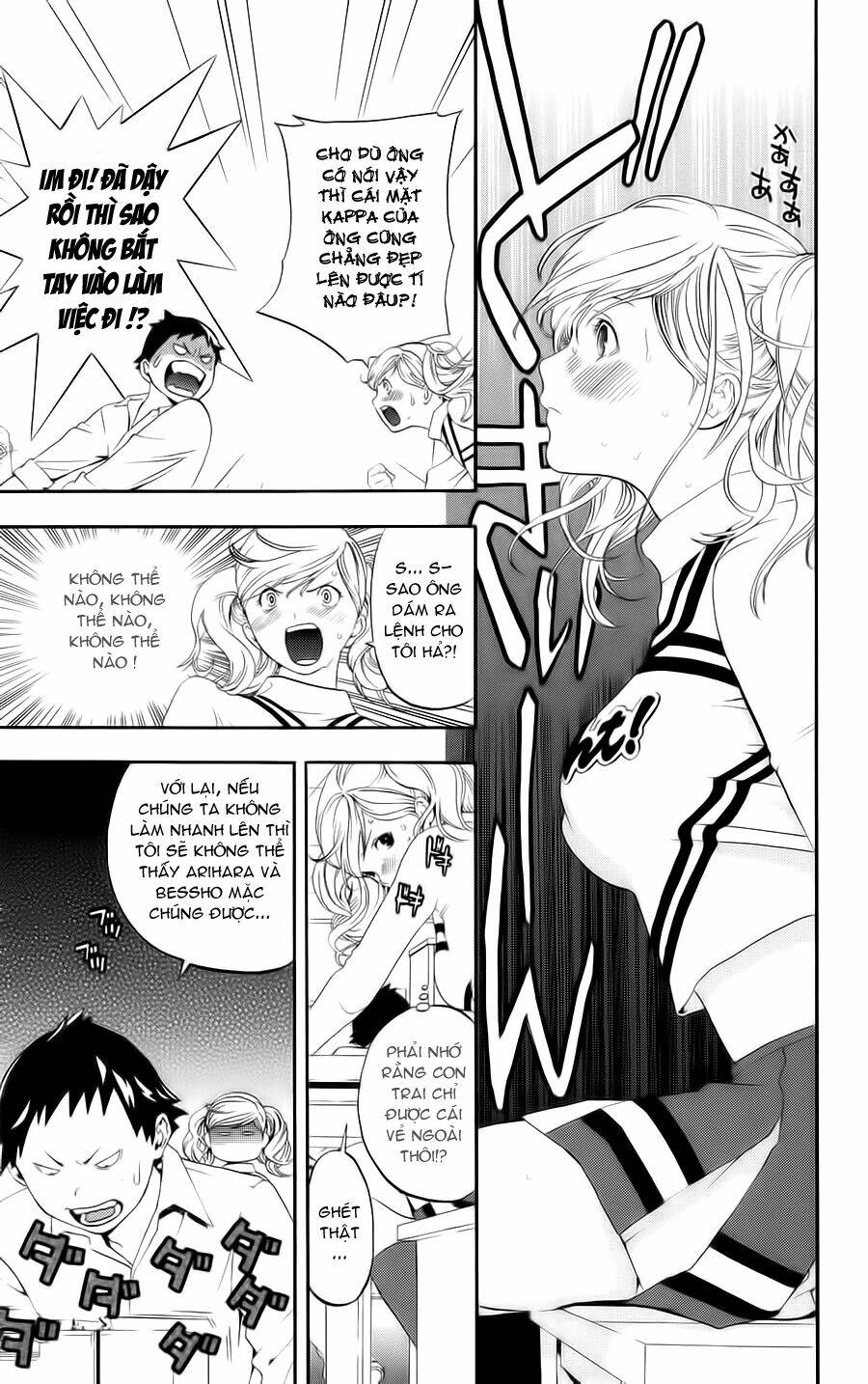 hatsukoi limited chapter 4 19