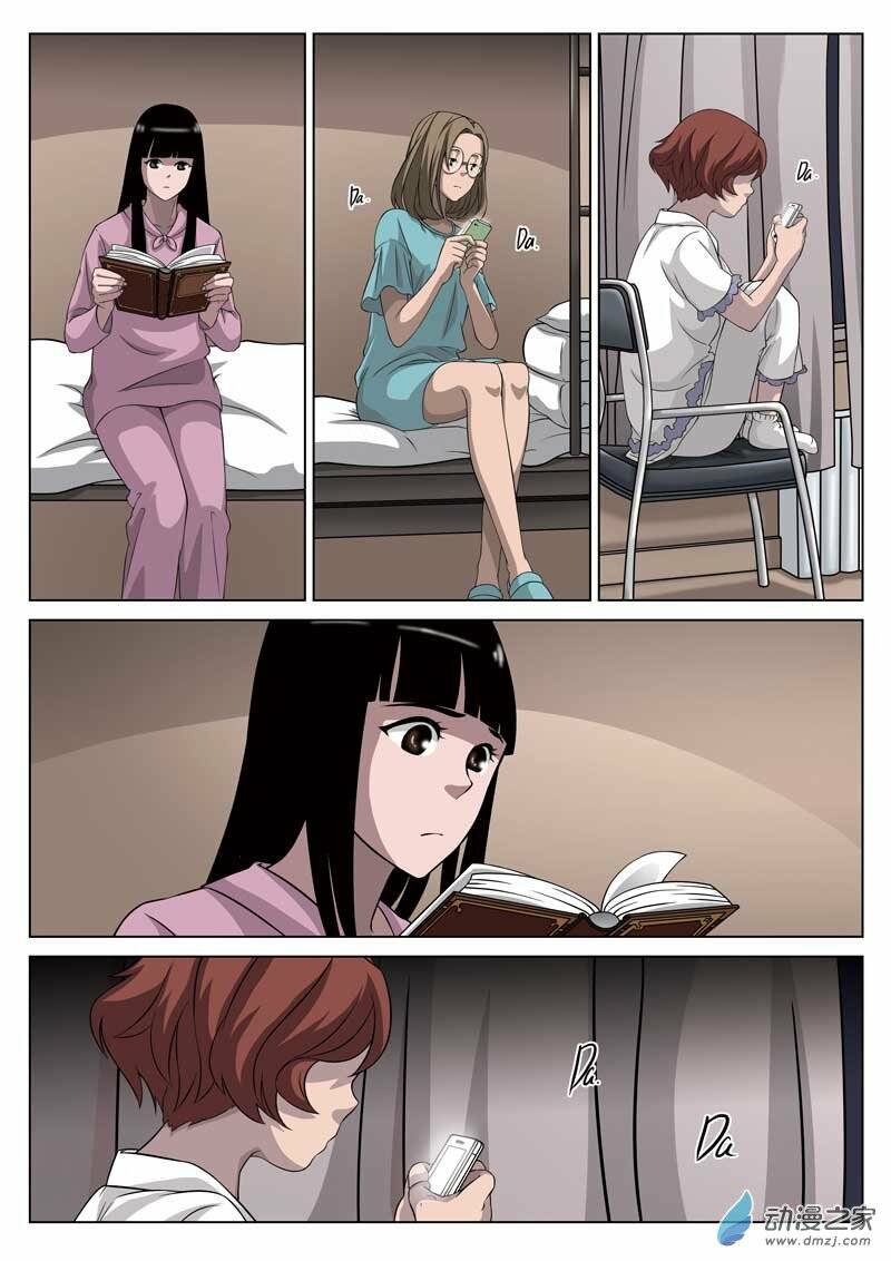 19 tầng địa ngục chapter 9 10