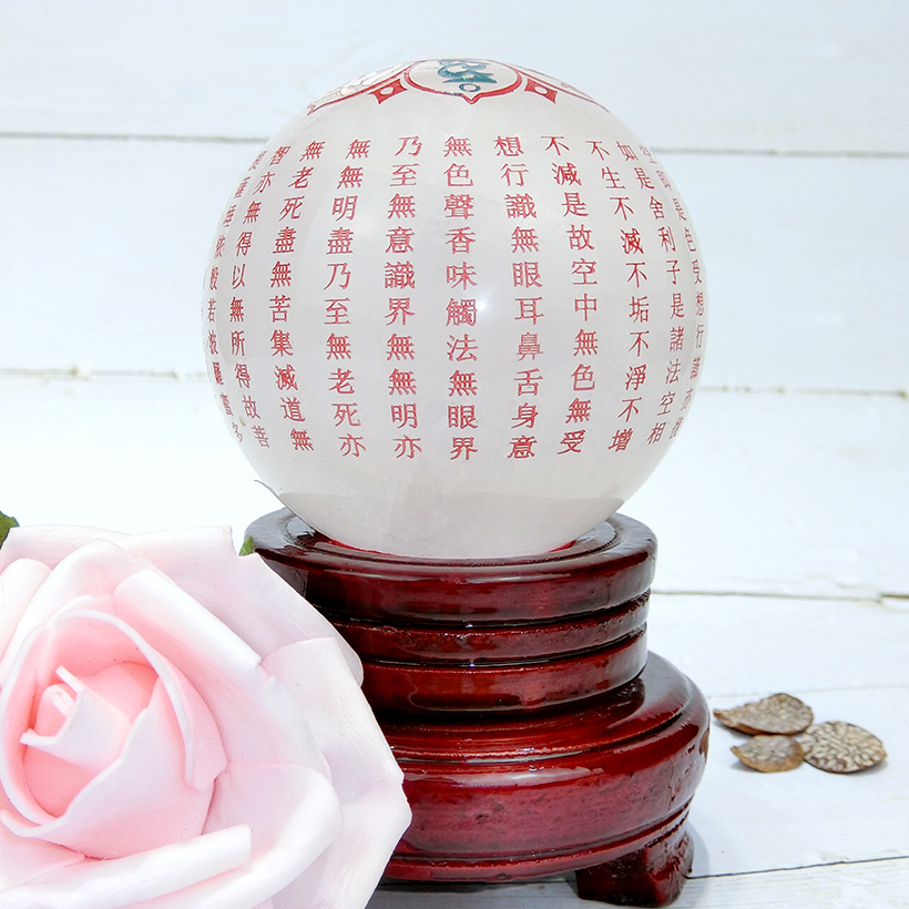 Quả Cầu Phong Thủy Thạch Anh Trắng Khắc Chú - Gia Tăng Vượng Khí - Xoay Chuyển Thời Vận - Mang Đến Bình An