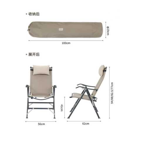 Ghế xếp thư giãn tùy chỉnh 4 mức  NH22JU013