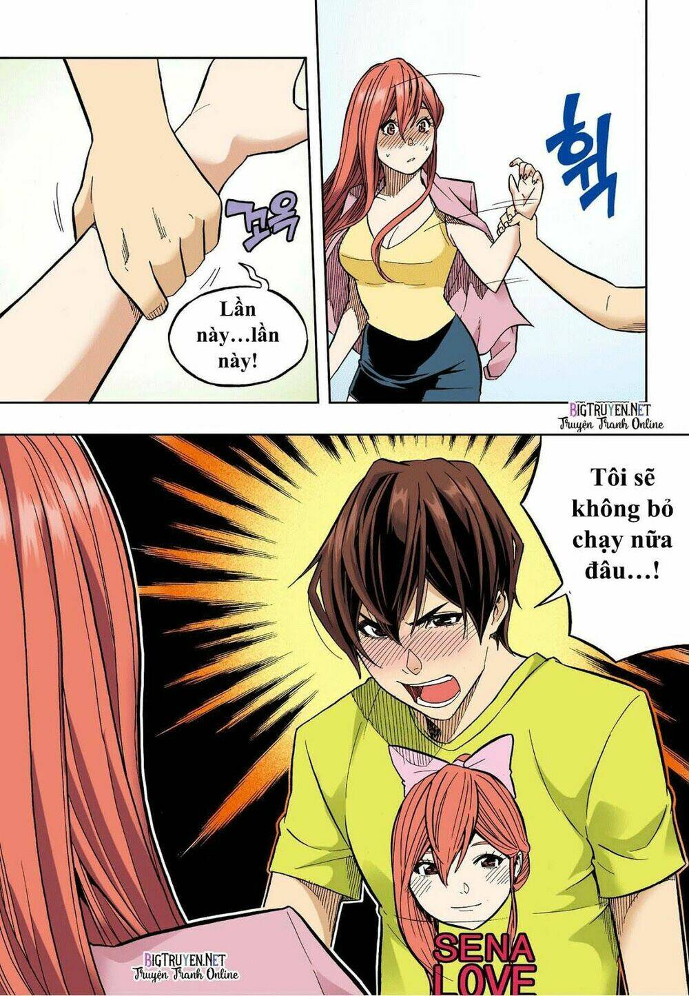 skill of lure - nghệ thuật quyến rũ chapter 34 3