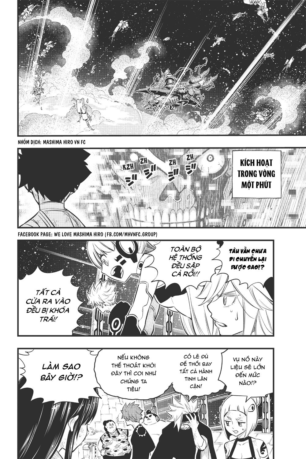 hội pháp sư và thánh thạch rave chapter 166 2