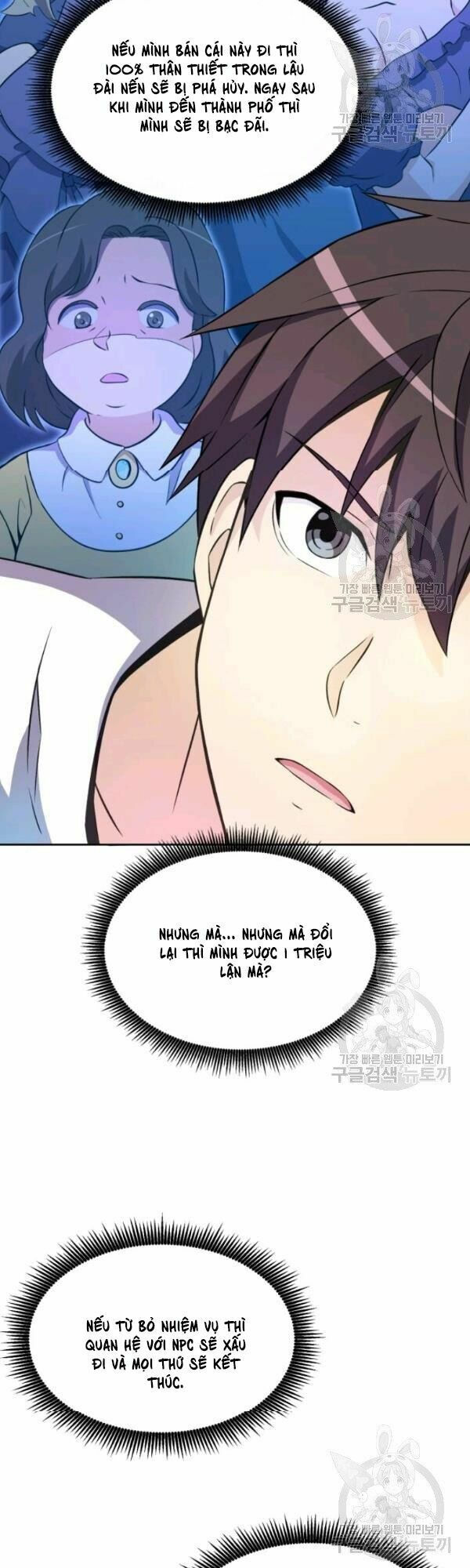 arcane sniper chapter 14 34