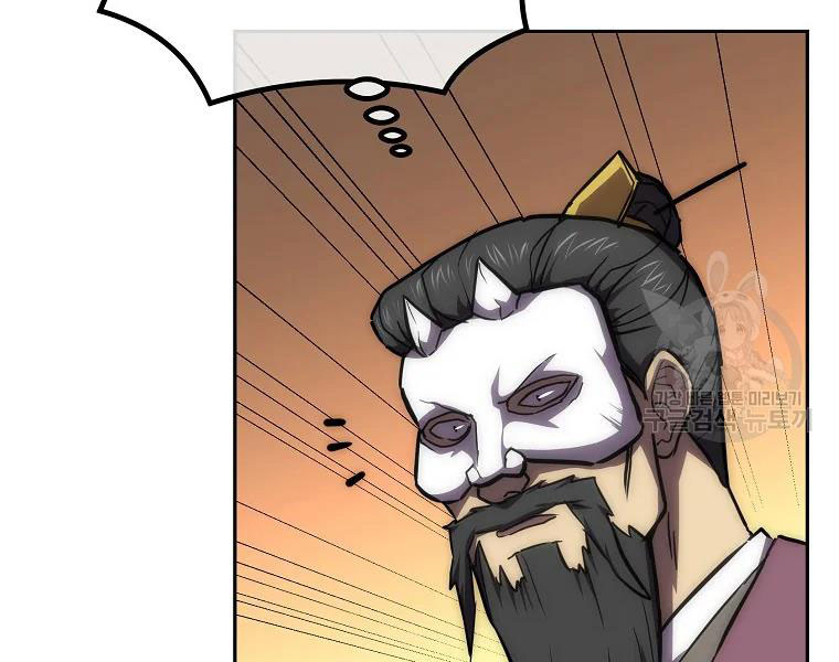 thiếu niên phương sĩ chapter 41 166