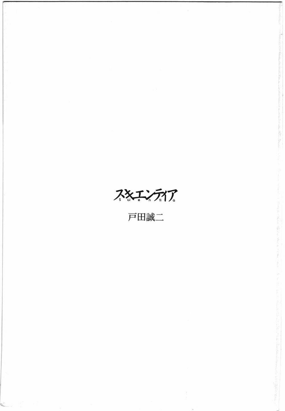 scientia chapter 1 3