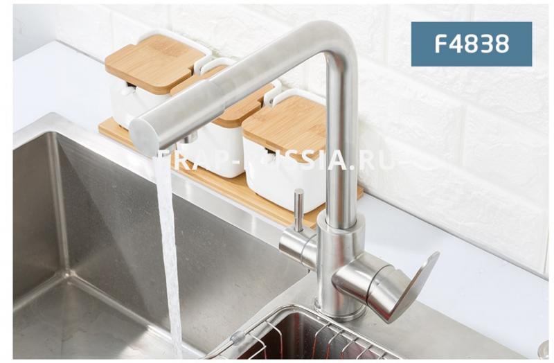 VÒI BẾP 3 ĐƯỜNG NƯỚC FRAP F4348 NHẬP KHẨU CHÍNH HÃNG NGA