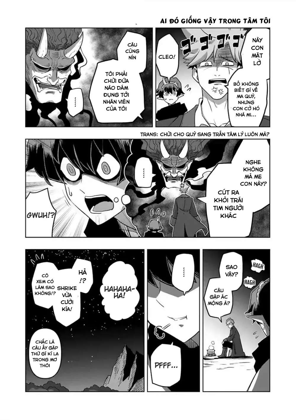 Verndio - Sử thi về mộng kiếm chapter 32.6 1