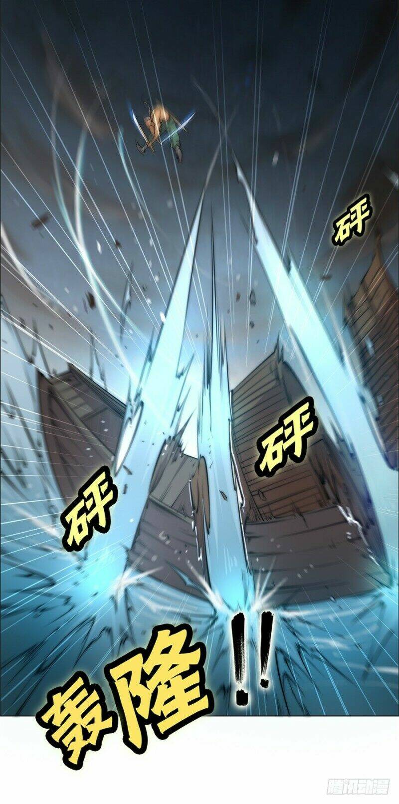 cuộc sống thoái ẩn của võ lâm chi vương chapter 87 46