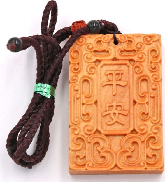 Vóng cổ gỗ hoàng đàn khắc chữ Bình an DMG72