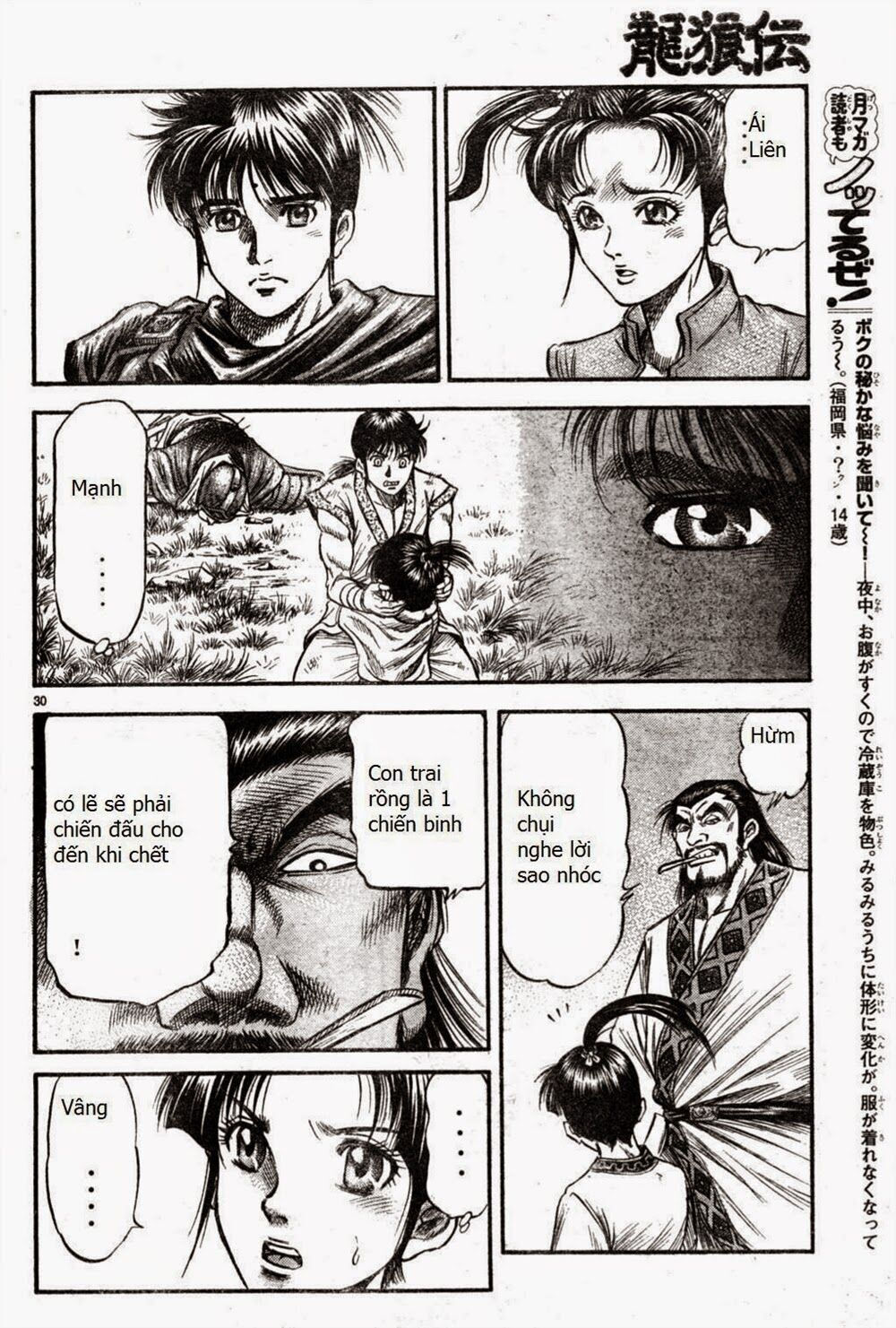 chú bé rồng - ryuuroden chapter 164 30