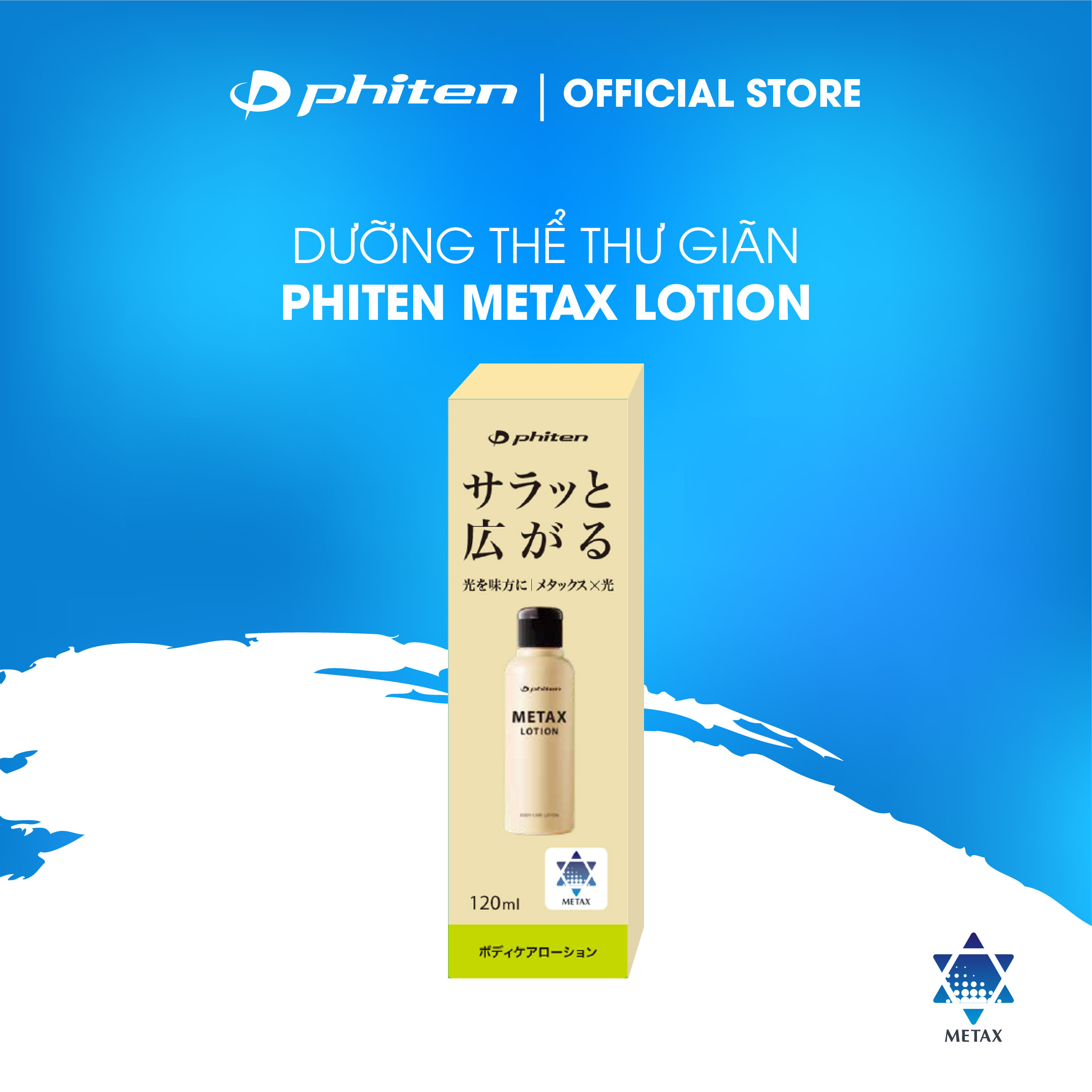 Combo 2 chai dưỡng thể thư giãn Phiten Metax Lotion