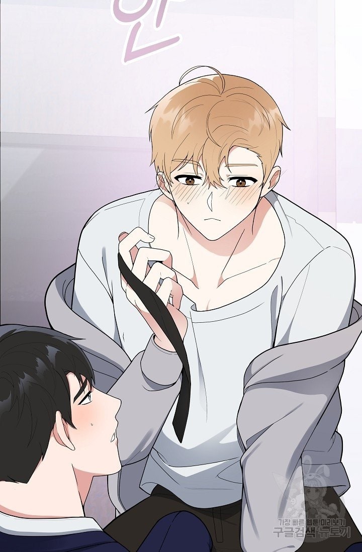 cậu và bọt biển của tôi chapter 2.1 37