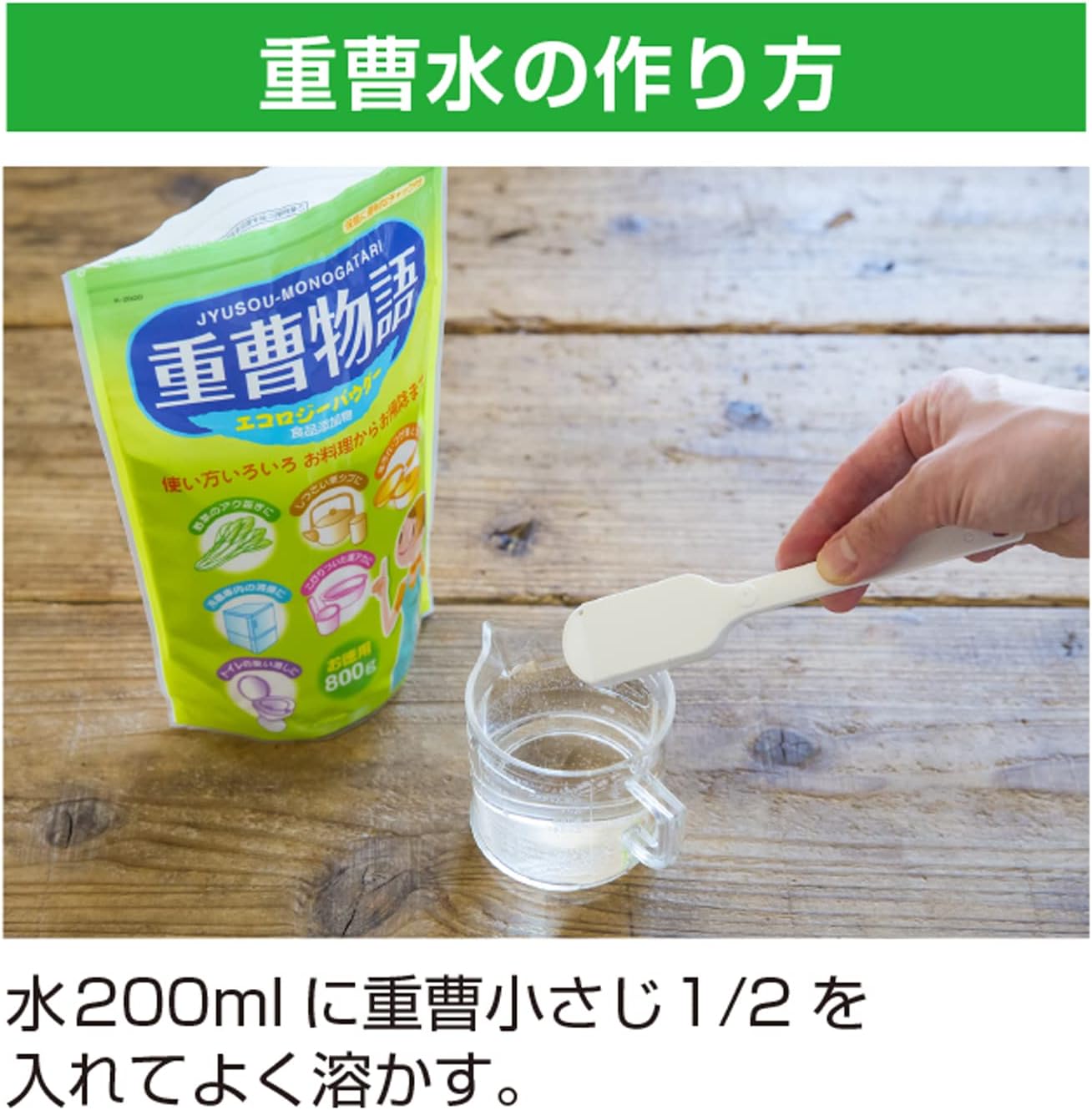 Bột Baking Soda đa năng 800g - Made in Japan