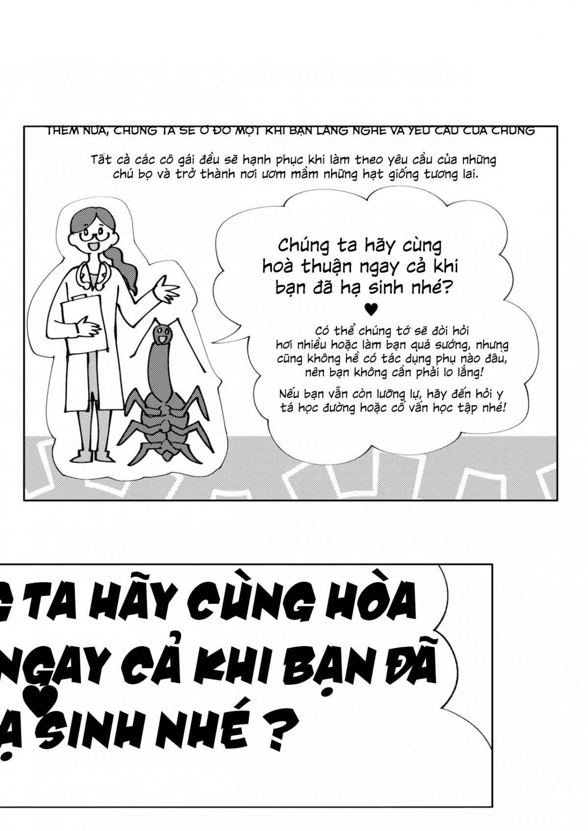 chiếc váy và kí sinh trùng chapter 1 3