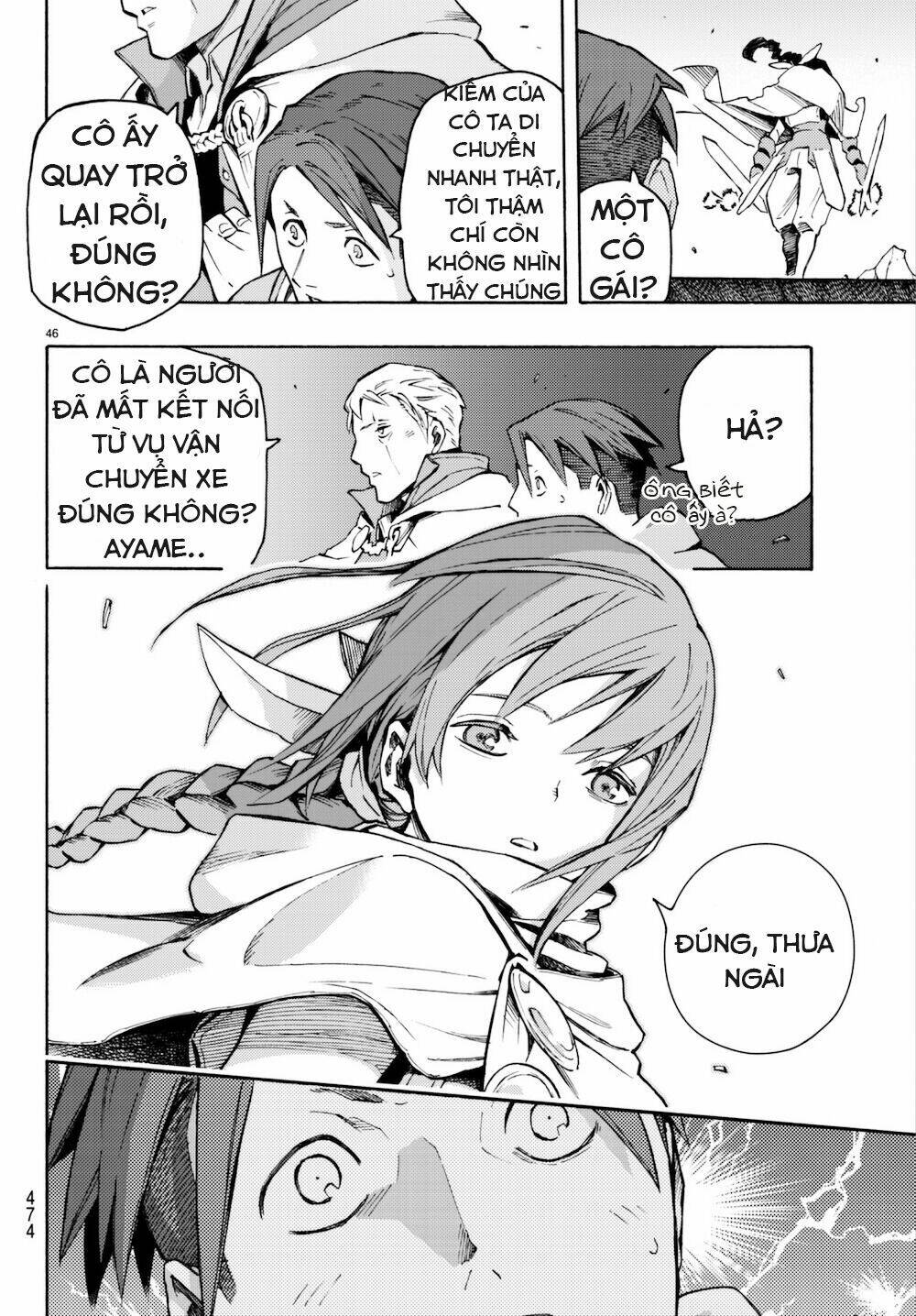 ayanashi chapter 6 46