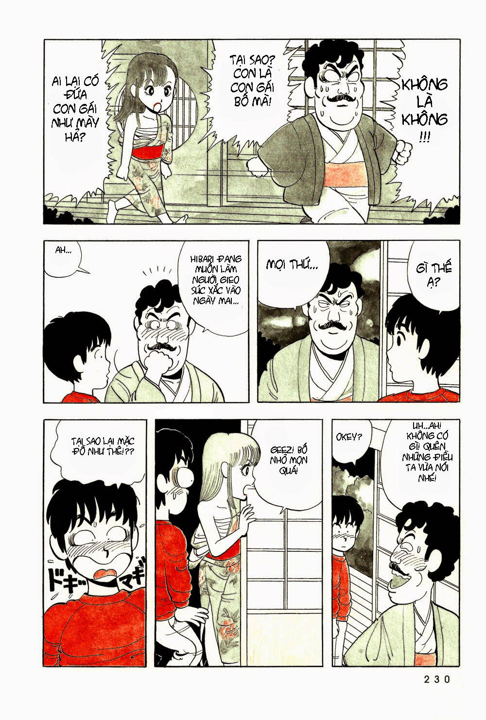 stop!! hibari-kun! chapter 15 7