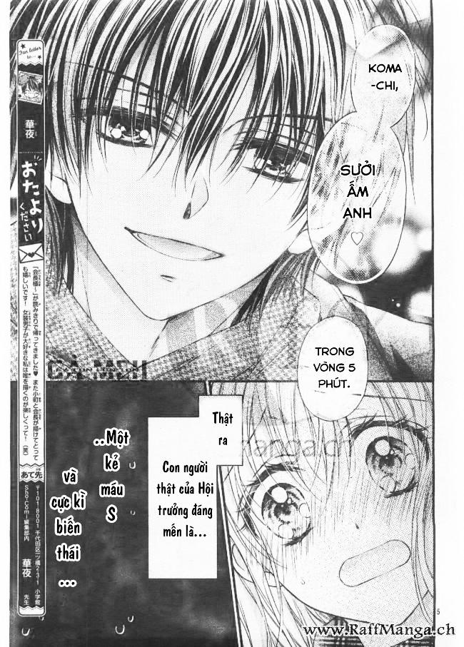 kaichou-sama ga fiancee de chapter 16.5 7