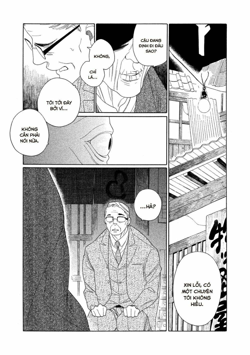 mokkeya (spirit shop) chapter 1 7