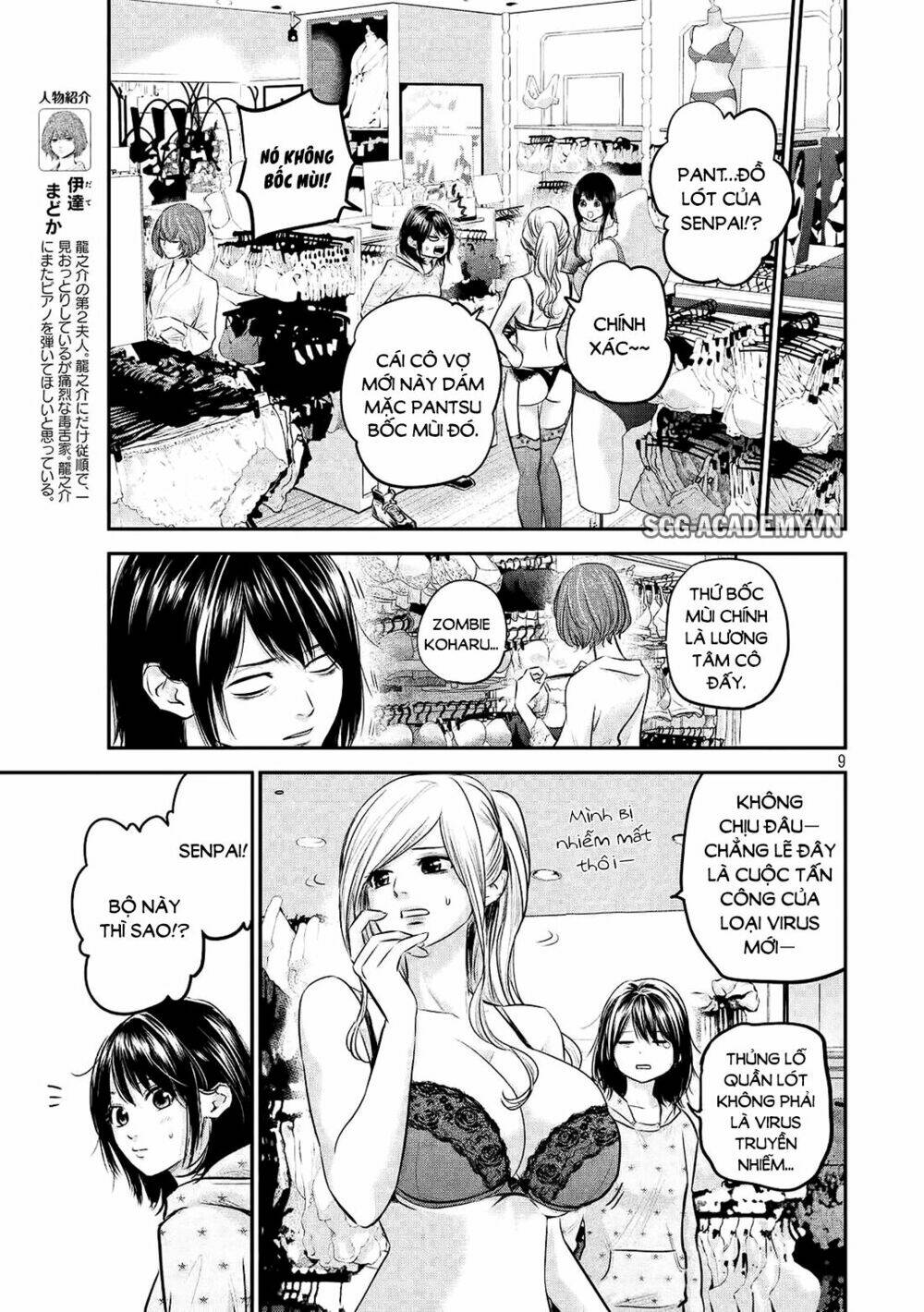 đạo luật nhiều vợ chapter 65 8