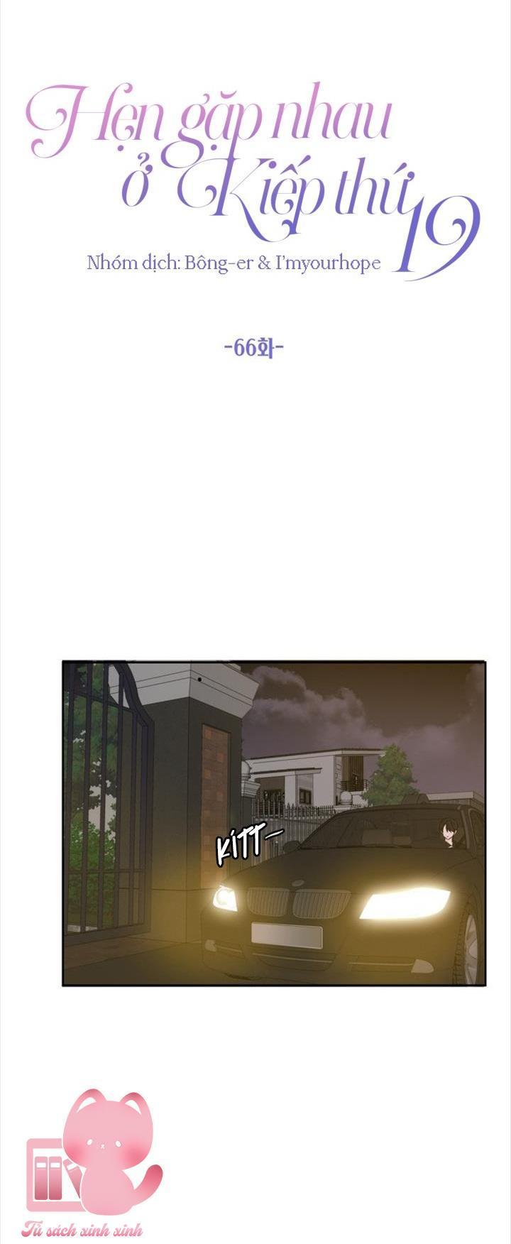 hẹn gặp nhau ở kiếp thứ 19 chapter 66 23