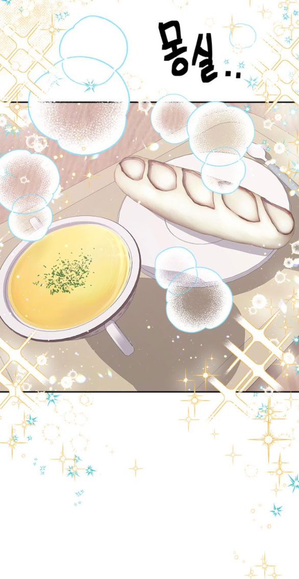 ac-long-song-de-lam-gi chapter 6.1 29