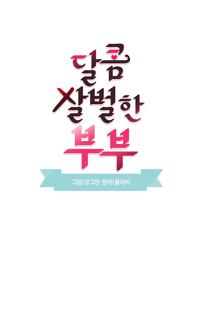 oan gia ngõ hẹp chapter 7 26