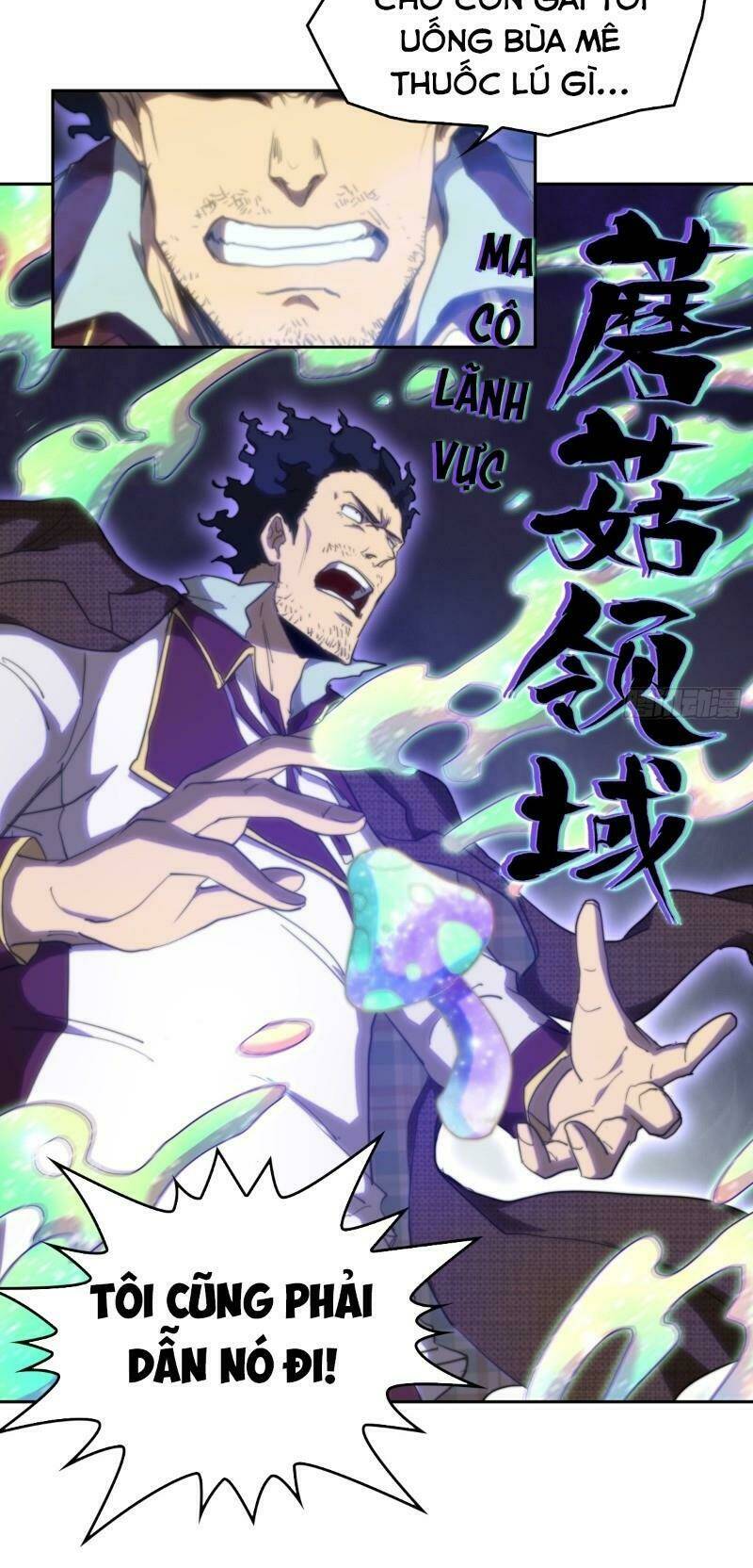 đô thị hàng thần khúc chapter 45 6