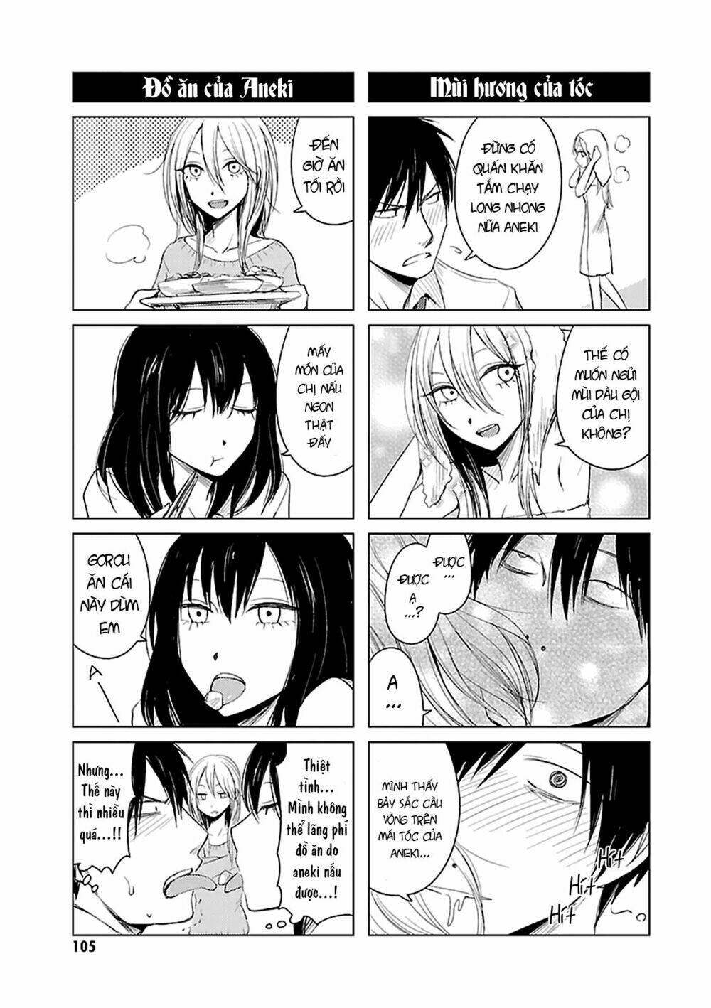 hoozuki-san chi no aneki + imouto chapter 4 6