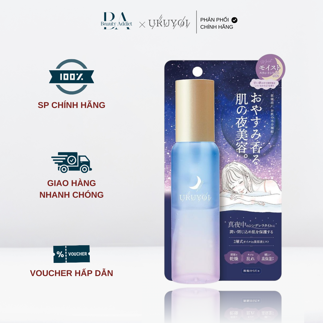 Dung dịch dưỡng ban đêm - Tinh chất cấp ẩm URUYOI Night Repair Essence Moist