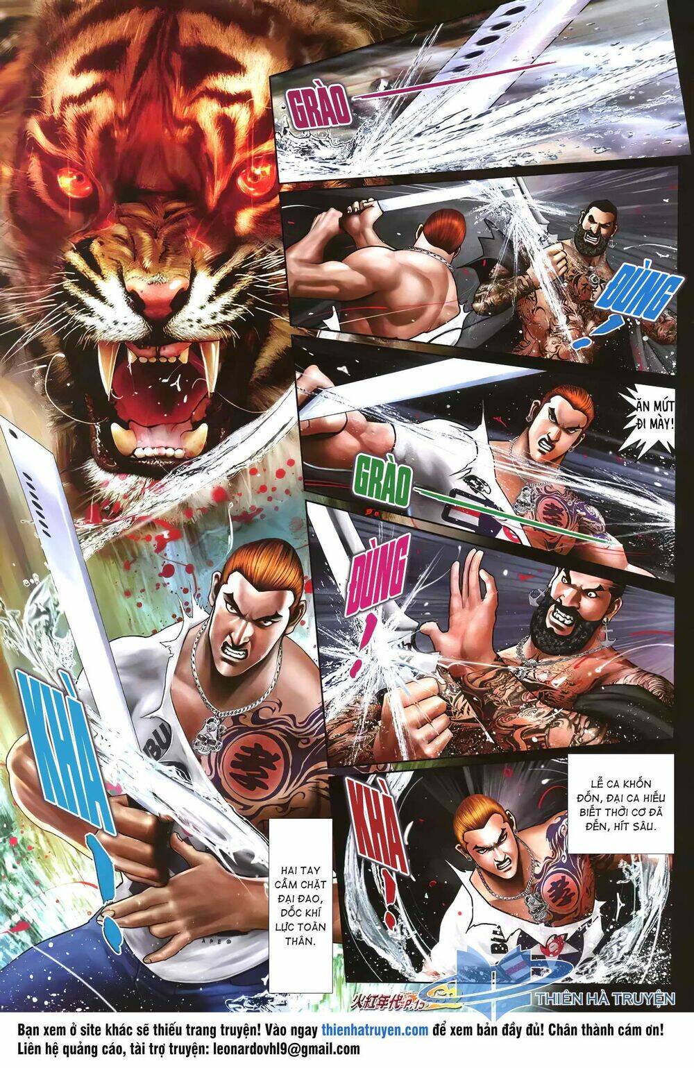 hỏa hồng niên đại hắc cốt đường chapter 1231 14