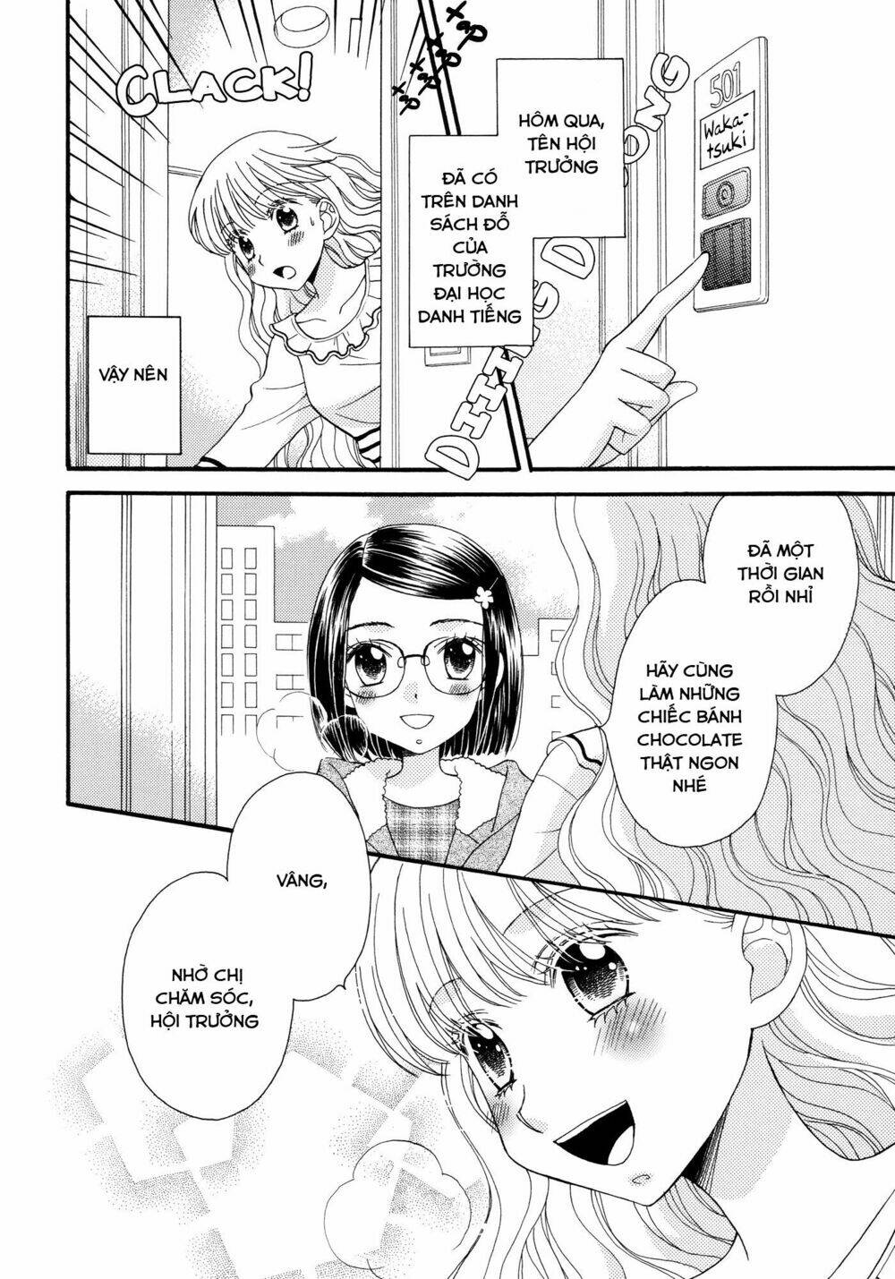 himitsu no recipe chapter 16 2